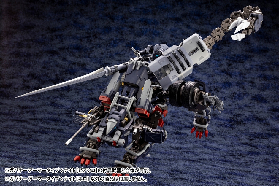 ガバナー アーマータイプ:ナイト【ネロ】10