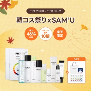 韓国スキンケアブランド「SAM’U（サミュ）」が季節の変わり目にピッタリな新商品3種発売! 楽天市場『韓コス祭り』にも参加！