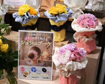 「シュシュブーケ」
