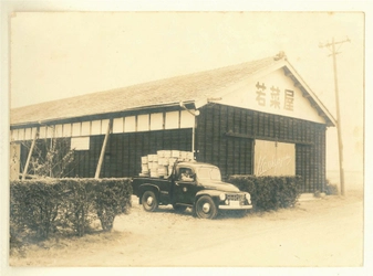 おつけもの銀座若菜は創業80周年を迎えます！