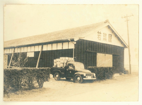 創業当初の本社社屋