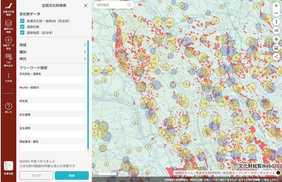 埼玉県遺跡地図の表示