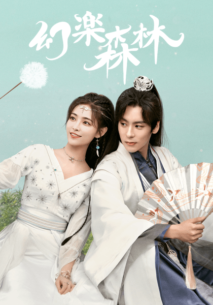 (C)BEIJING  IQIYI SCIENCE & TECHNOLOGY CO., LTD.