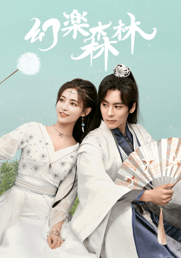 (C)BEIJING  IQIYI SCIENCE & TECHNOLOGY CO., LTD.