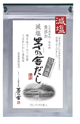 減塩 茅乃舎だし(イメージ)