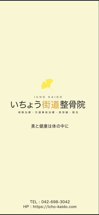 ロゴ