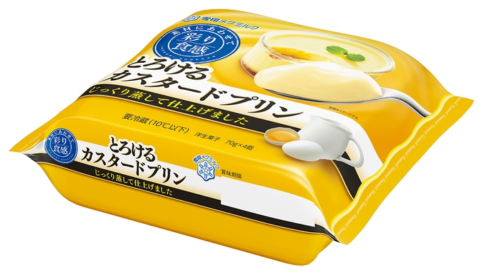 【やわらかくとろける食感】『彩り食感 とろけるカスタードプリン』