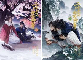 大人気中国BLファンタジー小説
『二哈和他的白猫師尊』2巻・3巻 電子書籍版
2026年4月9日（木）より順次配信開始！！