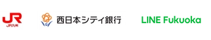 九州旅客鉄道株式会社 株式会社西日本シティ銀行 LINE Fukuoka株式会社