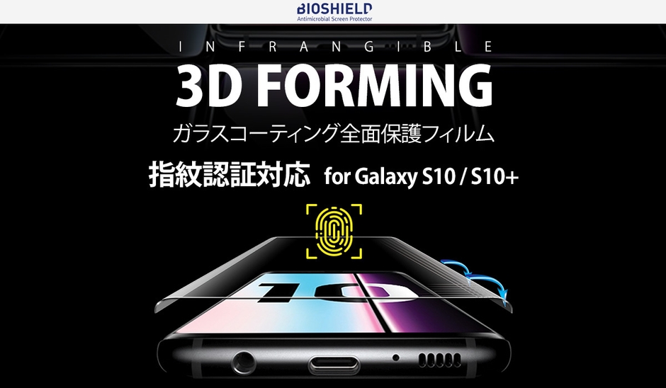 3D GLAS FORMING(グラスフォーミング)