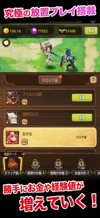 ハーレム伝説ゲーム紹介2