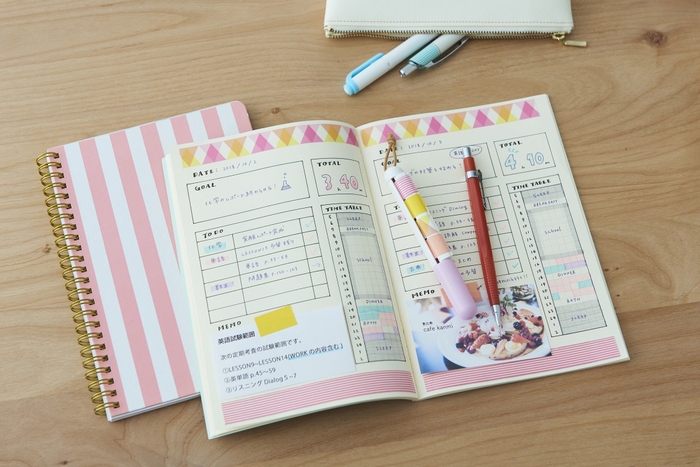 ノートをかわいくデコレーション