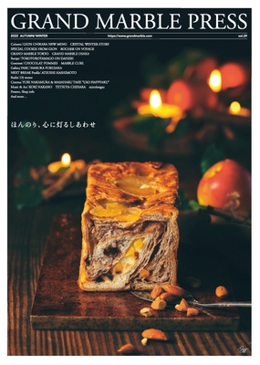 GRAND MARBLE PRESS 29号表紙
