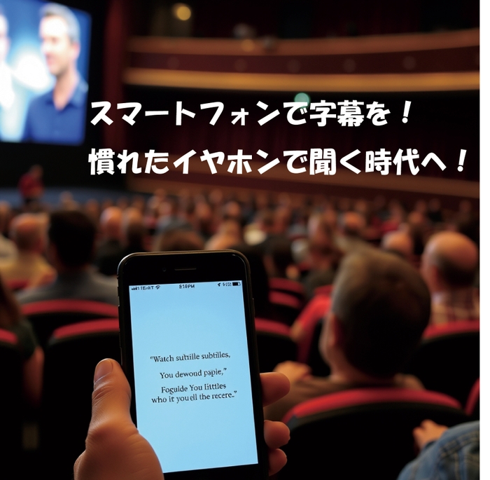 利用時のイメージ
