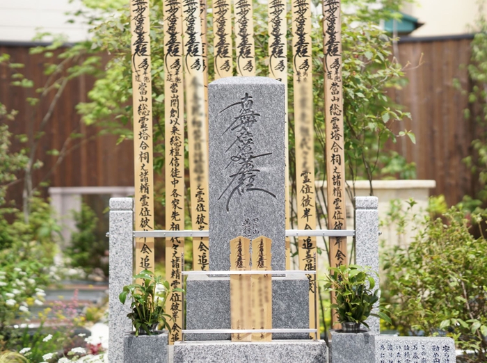 個別の墓標のない永代供養合同墓