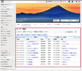 サテライトオフィス、Workplace by Facebook  導入企業向けに、ワークフロー機能を提供　 サービス名：サテライトオフィス・ワークフロー  for Workplace by Facebook