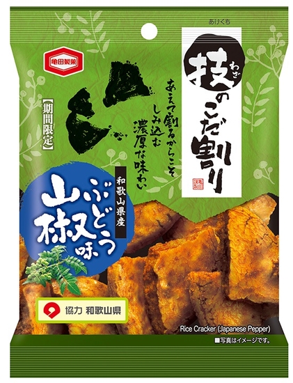 『45g 技のこだ割り ぶどう山椒味』