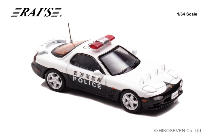 マツダ RX-7 (FD3S) 新潟県警察交通機動隊車両 (355):右前