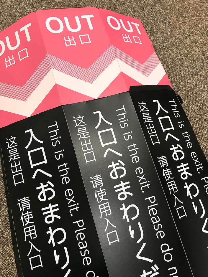 多言語化仕様もご用意