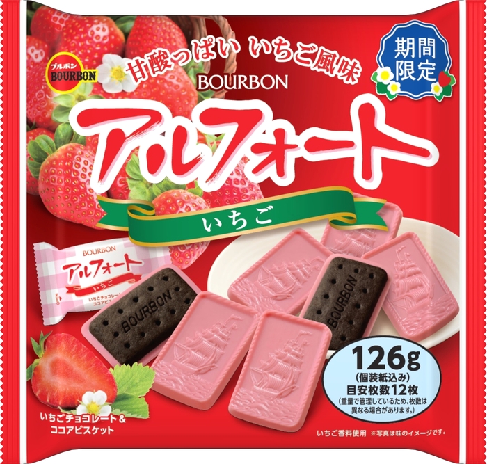 126gアルフォートいちご