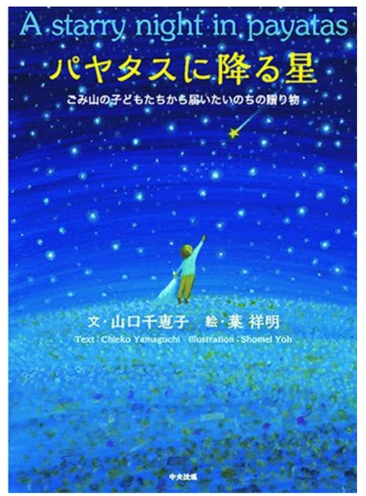 原作の本