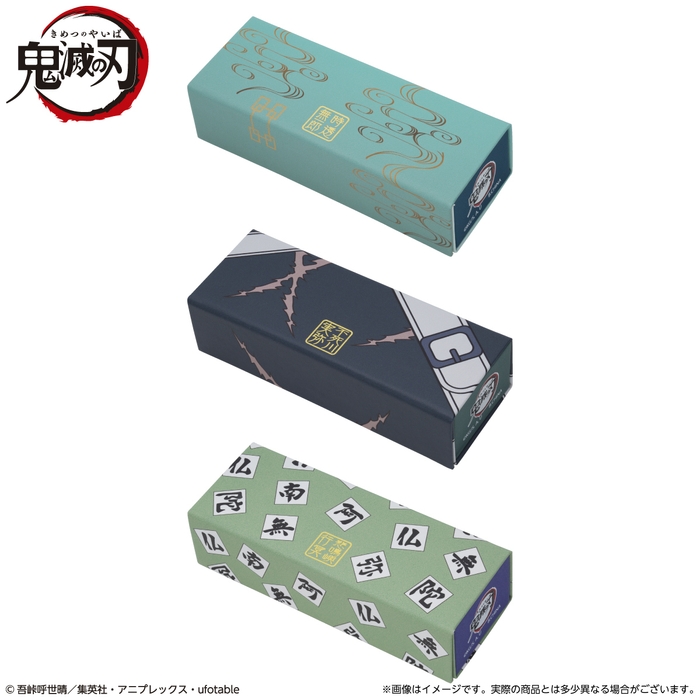 時透無一郎(上段)/不死川実弥(中段)/悲鳴嶼行冥(下段)