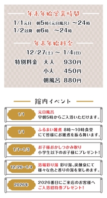 ごあんない