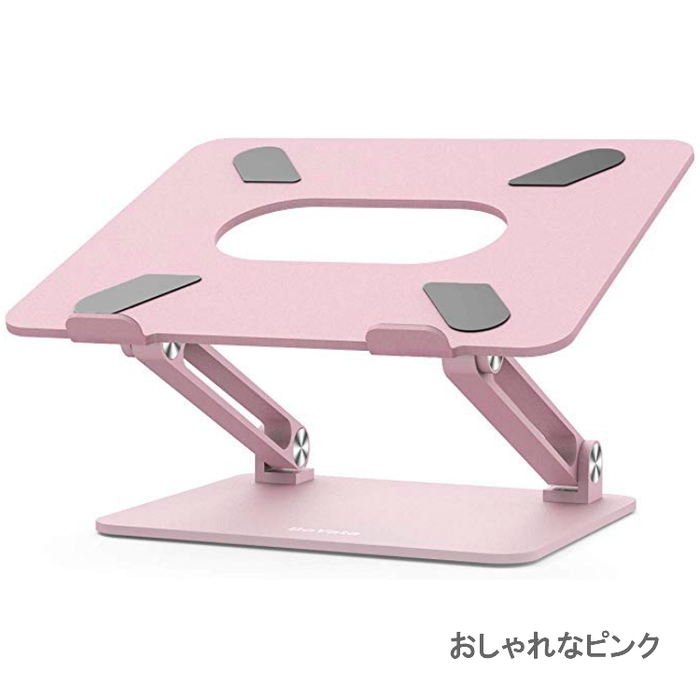 キュートなピンク