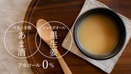 ノンアルコール