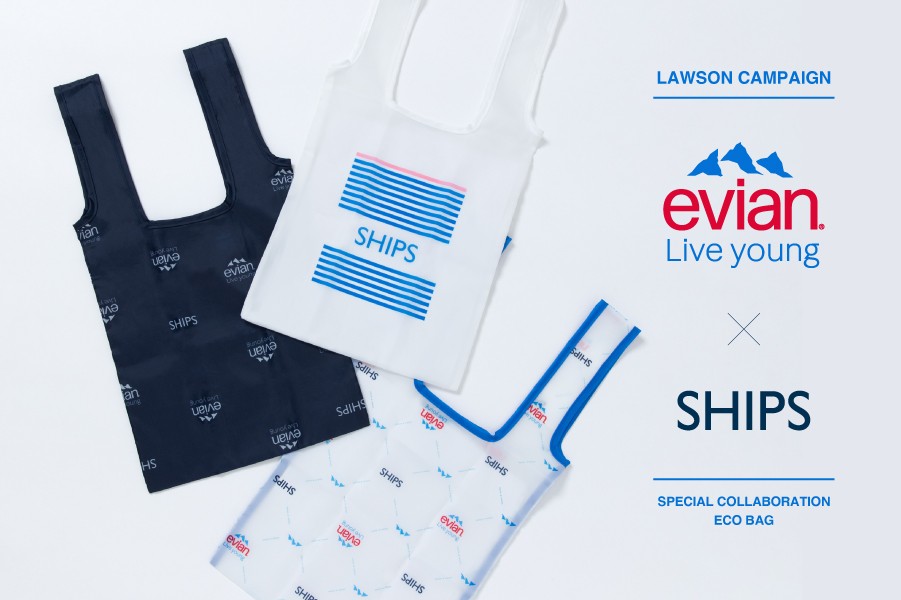50周年を迎えた『SHIPS』と『ローソン』が初のタイアップキャンペーン！ 対象商品を購入でオリジナルエコバッグをプレゼント