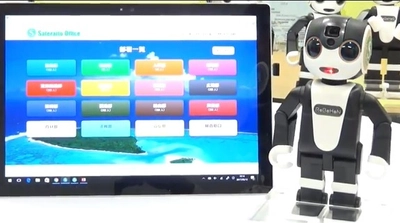 サテライトオフィス、QRコードを利用した 来客管理/受付管理機能をモバイル型ロボット 「RoBoHoN(ロボホン)」と連携、音声案内を可能に