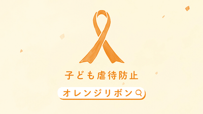 動画キャプチャ６