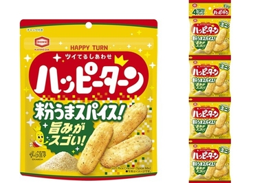 『左:73g ハッピーターン スパイス /右:52g ハッピーターンミニ スパイス4連』