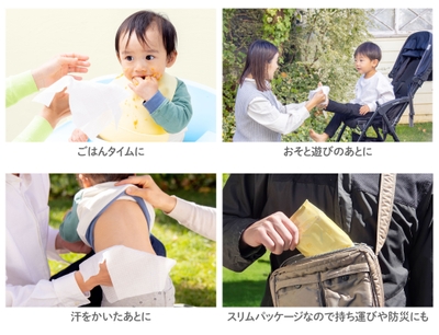 使用シーン