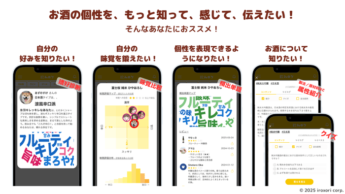 ver2予告画面群