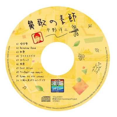 円盤