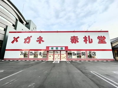 福井県最大級　県内第二号店「メガネ赤札堂 福井店」 7月22日(金)オープン！オープン記念セールも開催