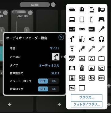 豊富なアイコンのプリセットを用意し 任意の画像の読み込みにも対応
