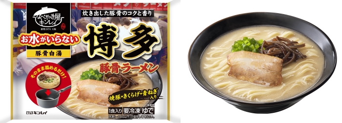 お水がいらない 博多豚骨ラーメン