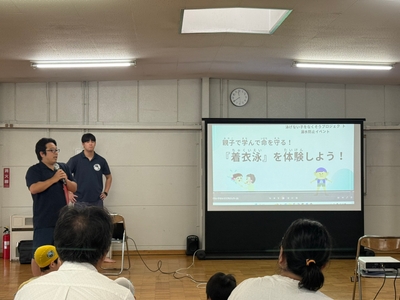 座学の様子