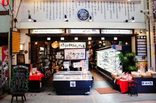 本店　外観