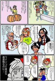 原稿の一部