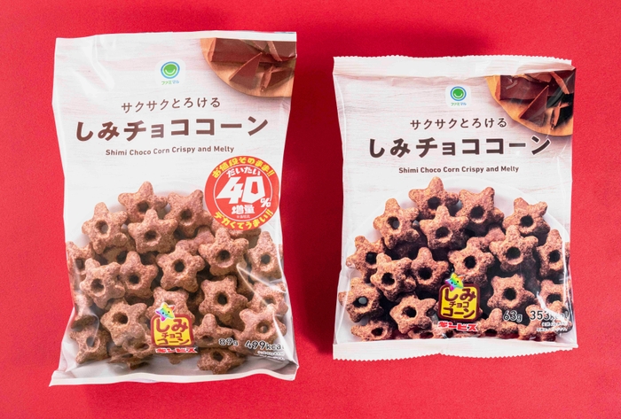 サクサクとろけるしみチョココーン