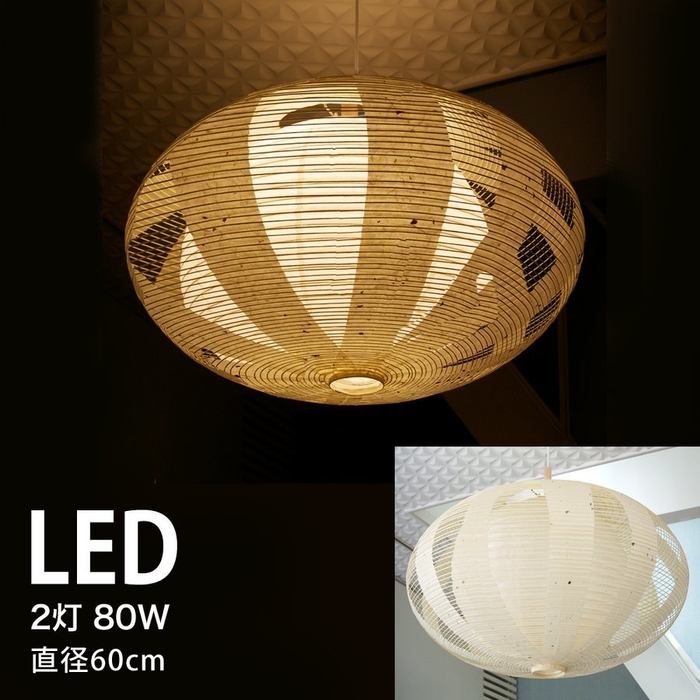 ペンダントライト LED 照明「円盤 透かし2重」 7