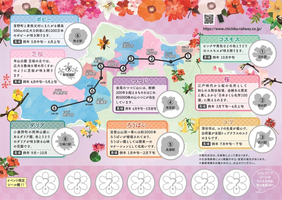 パンフレット(中面)イメージ