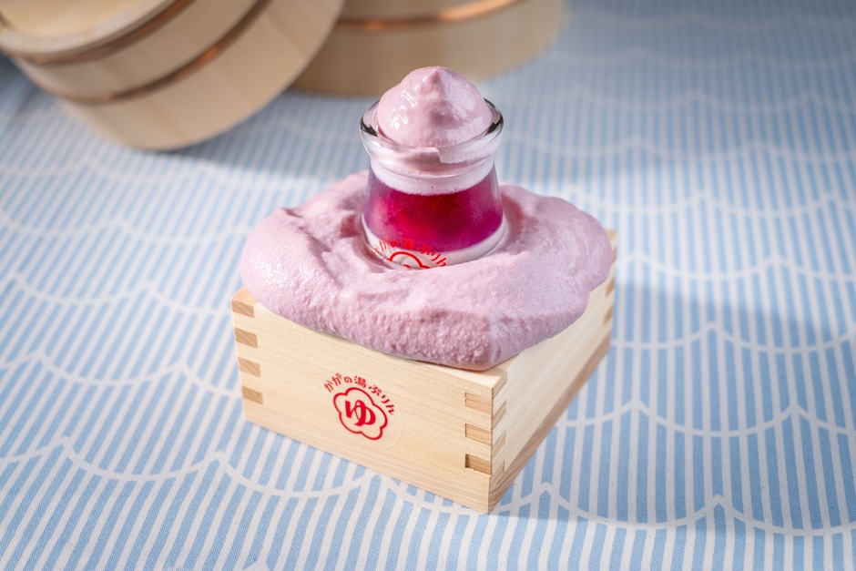 賞味期限5分 泡泡泡ぷりん~葡萄風呂~