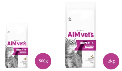 AIM医学研究所　宮崎 徹教授監修の猫食事療法食 「AIM vet's」を新発売！