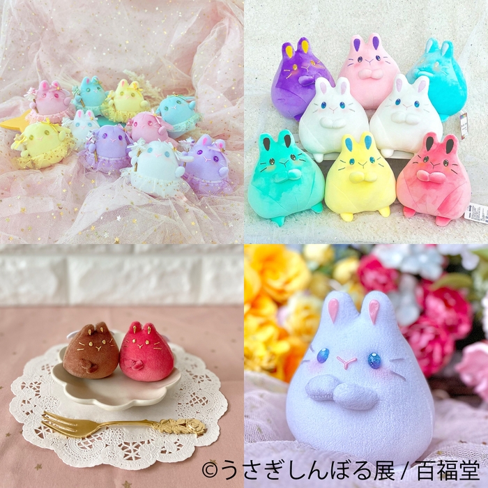 グッズ:百福堂