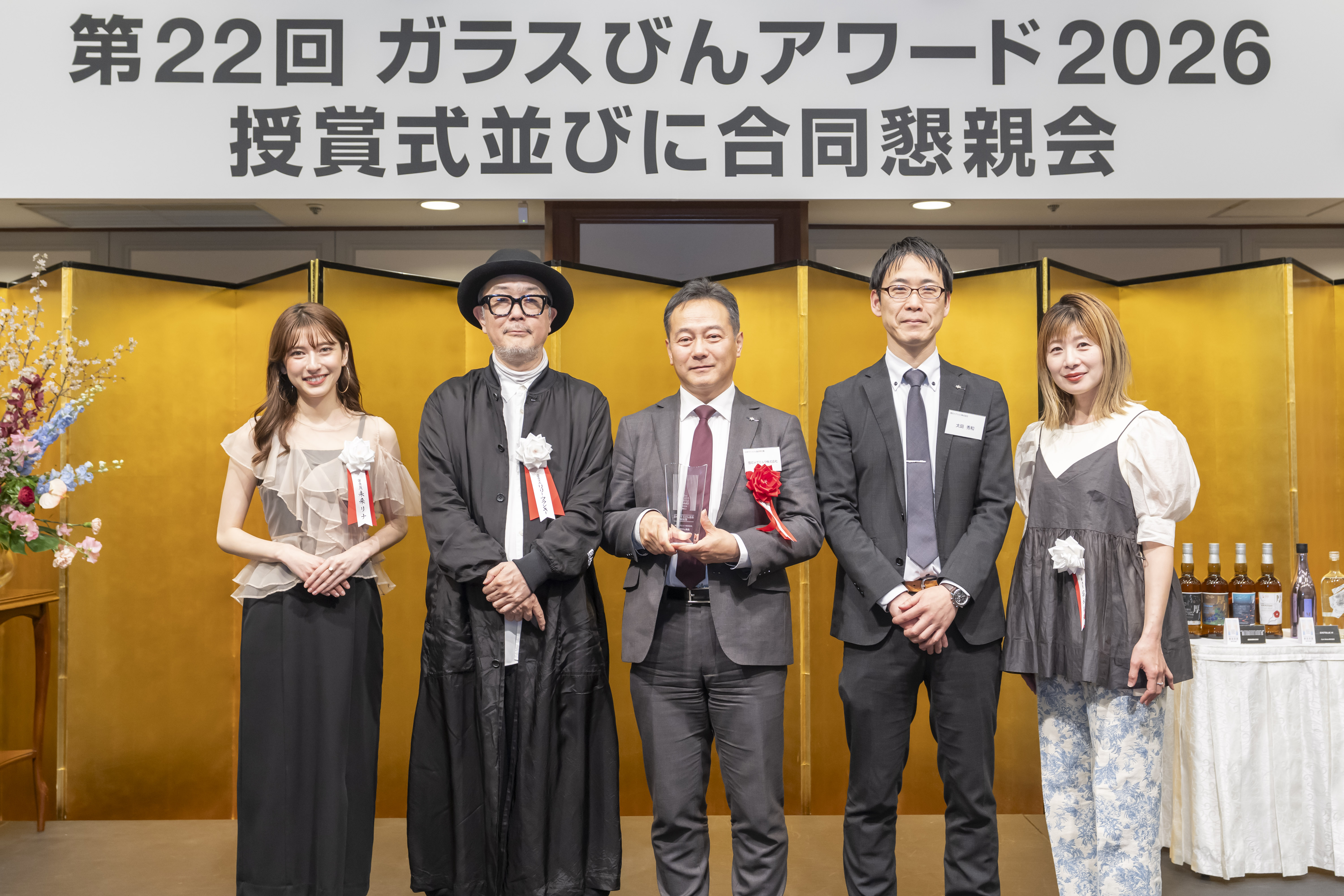 雪印メグミルクの宅配びん商品が「第22回 ガラスびんアワード2026」にて「日本ガラスびん協会特別賞」を受賞