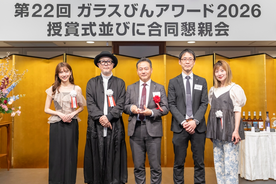 「第22回 ガラスびんアワード2026」授賞式 （左から）未来リナ氏、リリー・フランキー氏、 市乳事業部 副部長 鎌田敦、同事業部 販売店企画グループ 課長 太田秀和、富永美樹氏
